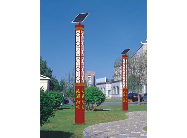 太陽(yáng)能景觀燈